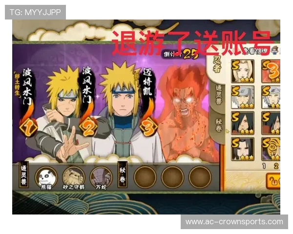 火影忍者NFC女士专用游戏启动卡全新上线，带你领略不一样的忍者世界体验