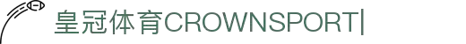 皇冠（中国）体育平台-CROWN SPORTS在线娱乐平台